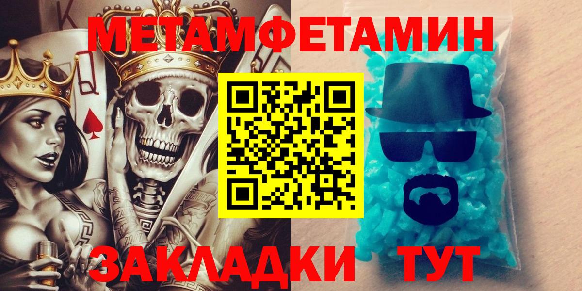 Амфетамин  Вход с VPN  Амфетамин  Искитим  АМФЕТАМИН 97% 