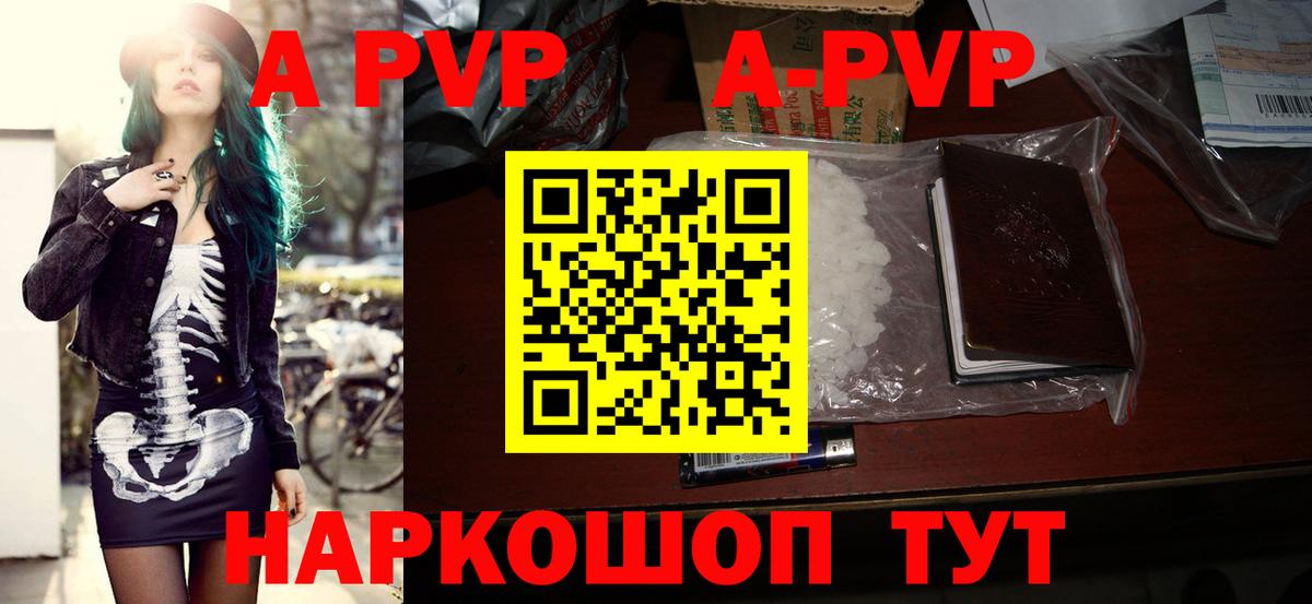 Alpha-PVP кристаллы  Вход с VPN  Искитим  Alfa_PVP кристаллы  Альфа ПВП СК 