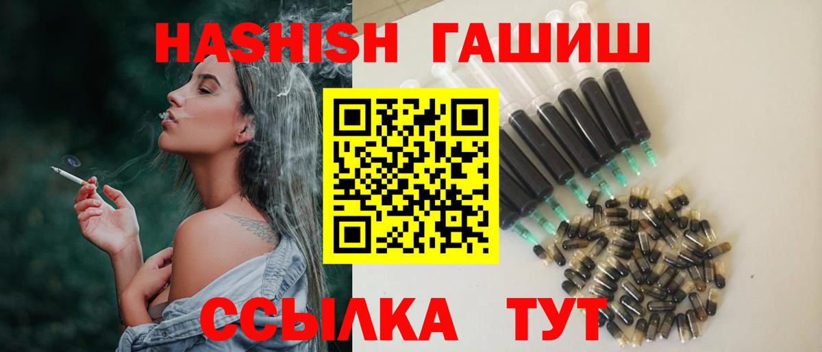 Искитим  купить наркотики цена  ГАШИШ Cannabis  Вход с VPN  Гашиш AMNESIA HAZE 