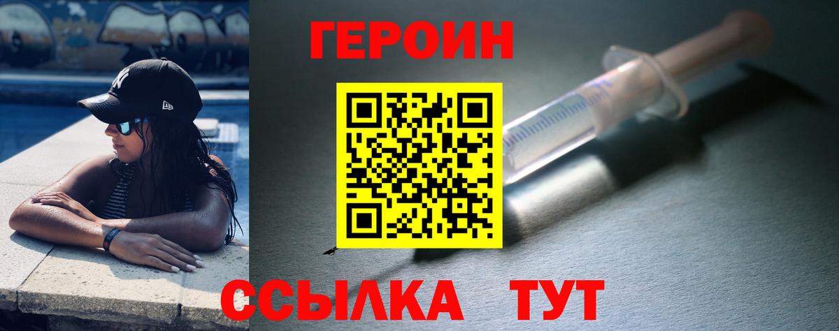 МЕФ Искитим