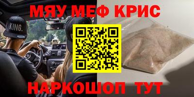 альфа пвп VHQ Бугуруслан