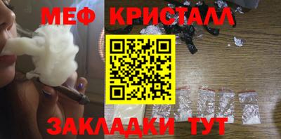 альфа пвп VHQ Бугуруслан