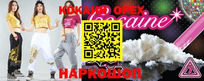 альфа пвп VHQ Бугуруслан