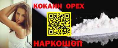 бошки Будённовск