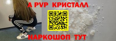 бошки Будённовск