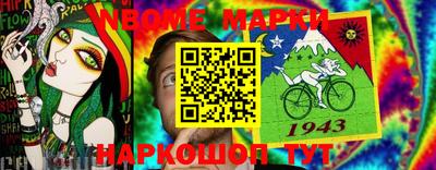 бошки Будённовск