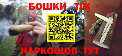бошки Будённовск