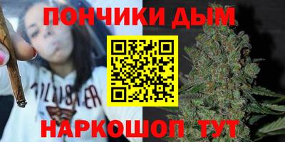 бошки Будённовск