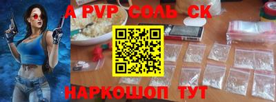 бошки Будённовск