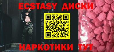 альфа пвп VHQ Бугуруслан