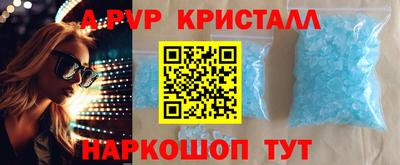 альфа пвп VHQ Бугуруслан