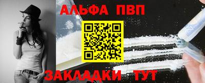 меф Кинель