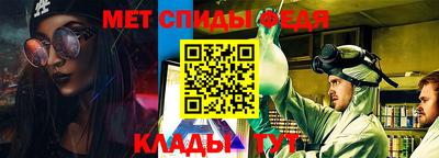 альфа пвп VHQ Бугуруслан