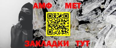 альфа пвп VHQ Бугуруслан