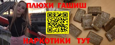 бошки Будённовск