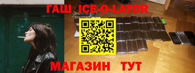 бошки Будённовск