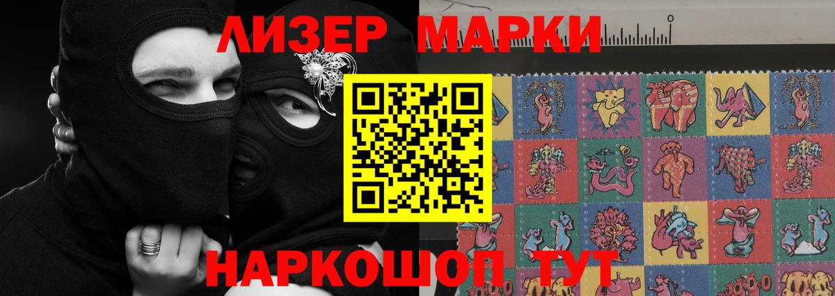 Искитим  Лсд 25 экстази ecstasy  Вход с VPN 