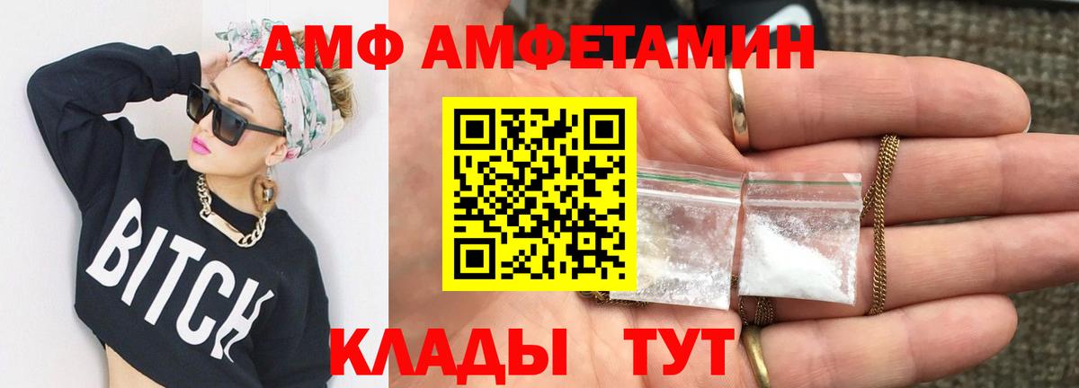 Метамфетамин Methamphetamine  Метамфетамин Methamphetamine  Вход с VPN  Искитим 