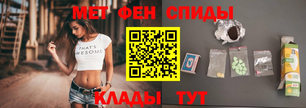 Меф МЯУ МЯУ кристаллы  Гашиш  Конопля  Искитим  Альфа ПВП СК   Вход с VPN  ГАШИШ  Cocaine 