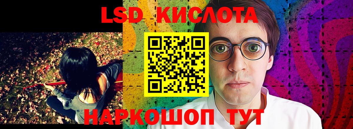 Искитим  Марки 25I-NBOMe 1500мкг  Вход с VPN  Марки 25I-NBOMe 1500мкг 