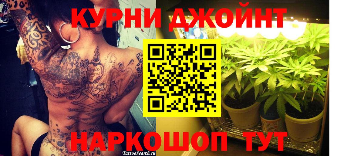Конопля индика  Вход с VPN  Шишки марихуана AK-47  Искитим  МАРИХУАНА планчик 